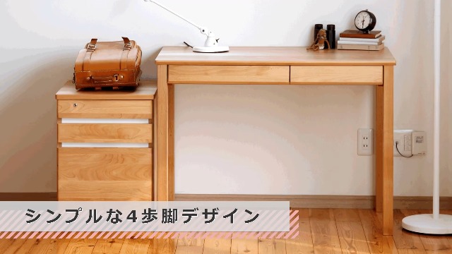 Amazon | 家具の里 学習机 3点 セット (デスク + 上棚 + ワゴン) 幅