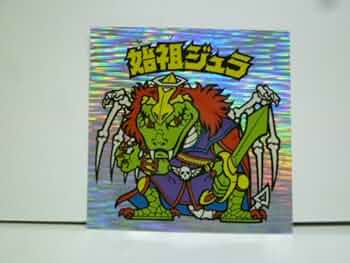 ビックリマン　レヤ 51qGHI-0DQL._UF350,350_QL50_.jpg