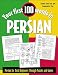 Your First 100 Words in Persian