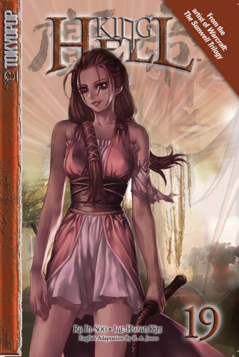 King of Hell Volume 19      Paperback – June 17, 2008