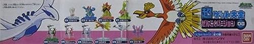 Miniatura 2 de BANDAI Pokemon Part 8 Gashapon Figure-2" Arceus verde