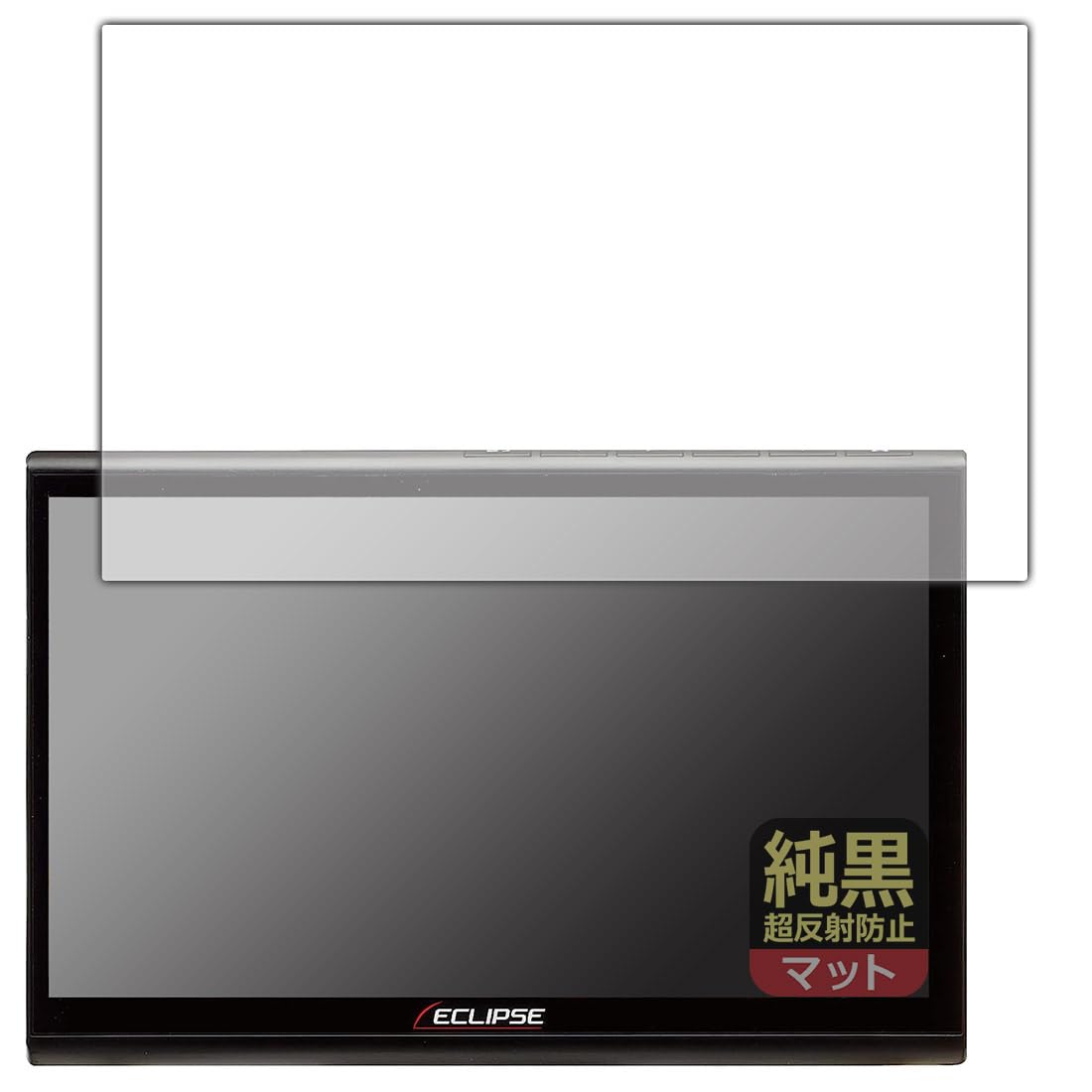 ECLIPSE AVN-HS01F 10.1インチカーナビ ECLIPSE 【取寄商品】ECLIPSEイクリプスAVN-HS01Fフローティング10.1型