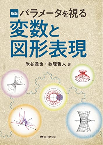 米谷達也の本おすすめランキング一覧｜作品別の感想・レビュー - 読書