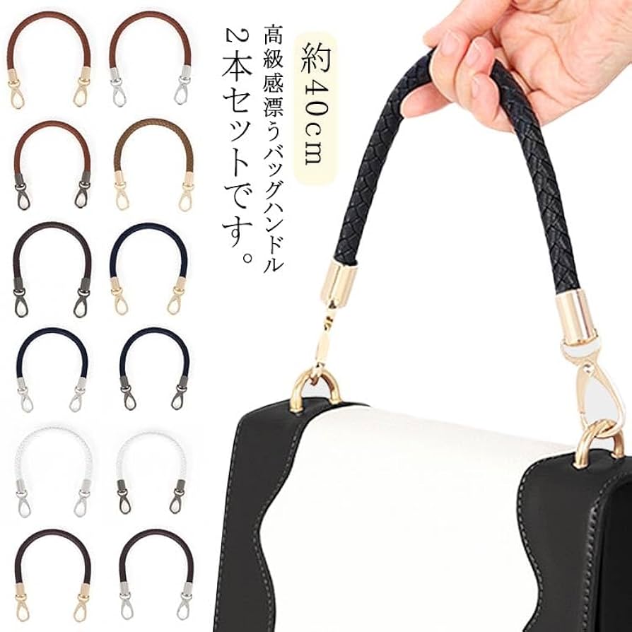 最終価格！ナンタケットにいかがですか？ピンクのレザーハンドル2本 最終価格！ナンタケットにいかがですか？ピンクのレザーハンドル