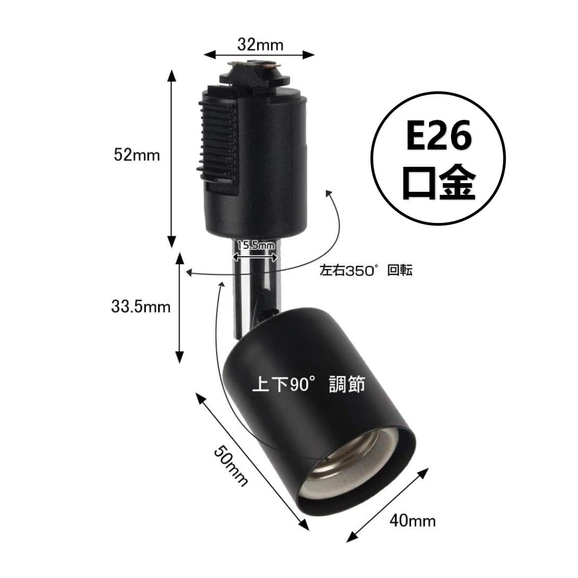 ☆ ライティングバー用　電球なし E26口金 照明器具 ブラック 2個セット Amazon | xydled ライティングバー用スポットライト 電球なし