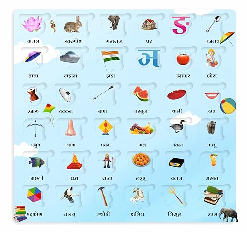 Image of Wooden Hindi Varnamala Puzzle for Kids | Hindi Consonant Puzzle | Montessori Educational for Pre-School Kids Toy 3 to 8 Years | Hindi a aa ee Wooden Game