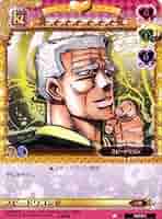 ジョジョの奇妙な冒険ABC 第1弾 コモン+アンコモンカード大量 ジョジョの奇妙な冒険ABC 第1弾 コモン+アンコモンカード大量