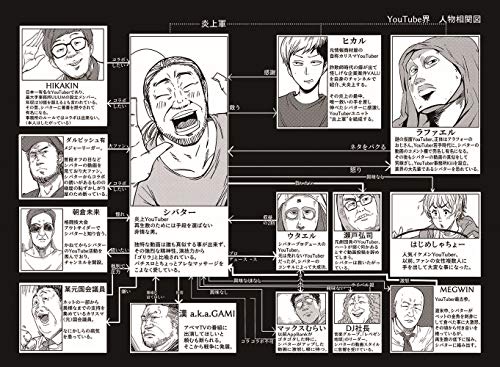 桐崎栄二 きりざきえいじ のおじいちゃんが死亡したのは嘘と判明し炎上 エムギミトレンド