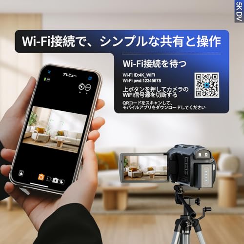 5K 4800万画素 ビデオカメラ WiFi機能 D100 - 画像 6