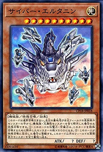 遊戯王　公認店　限定　パック　未開封　特典付き　ユベル　ネオス　サイバーダーク サイバーダークインパクト 公認店限定パック 未開封 | トレカ