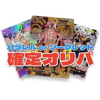 ワンピースカード計24枚セット パラレル SR SEC シークレット まとめ売り 91NRrNpXQqL._AC_UL210_SR210,