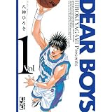 ＤＥＡＲ ＢＯＹＳ（１） (月刊少年マガジンコミックス)