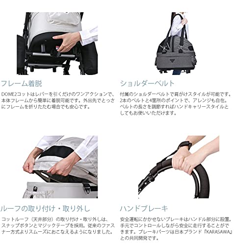 Amazon | AirBuggy for Pet ドーム2ブレーキセット SMサイズ トゥルー 