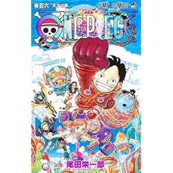 Amazon.co.jp: ONE PIECE 101~111巻セット : 本