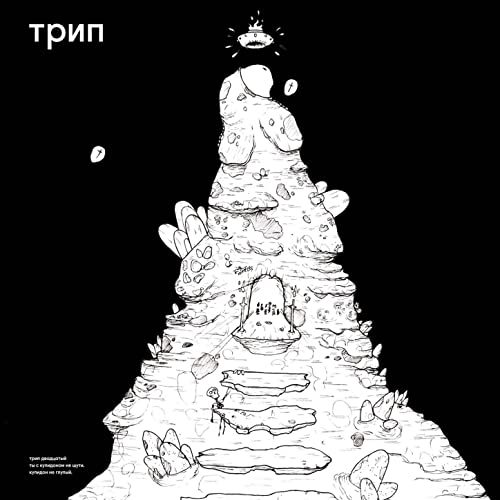 Marc Acardipane a.k.a. Pilldriver