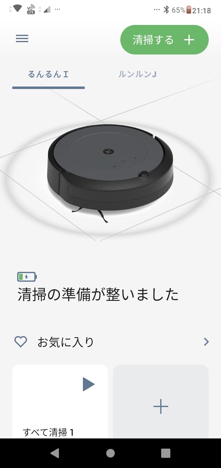 お客様イメージ