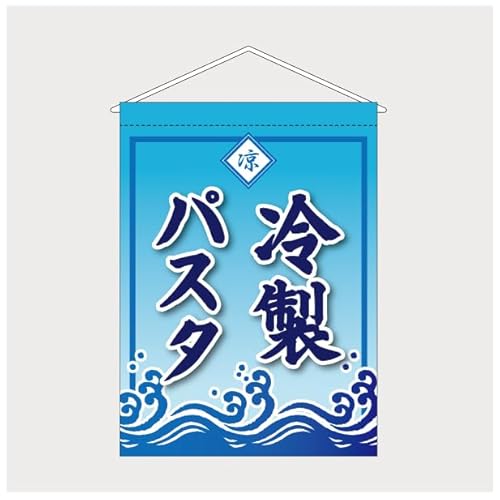 ݂艺 ^yXg[ ␻pX^  TSH25HIYASHI08