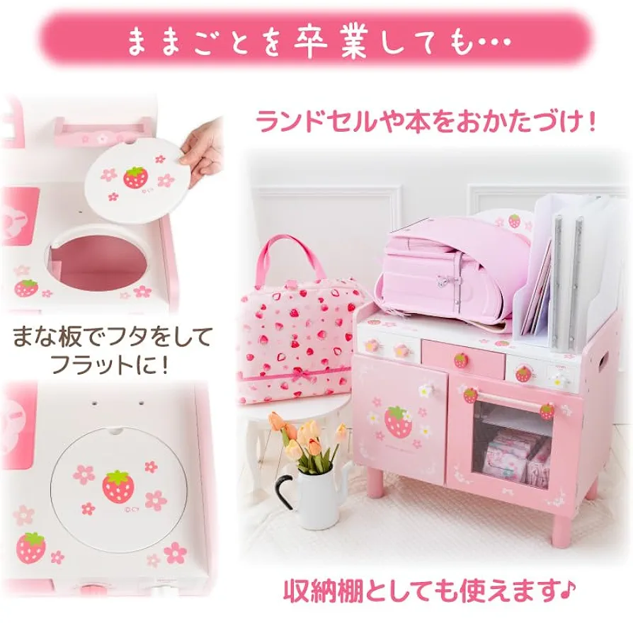 あやかん　IKEA キッチン　マザーガーデン　おままごとセット マザーガーデン 野いちご クッキング トランクセット おままごと