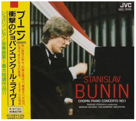 Chopin Tadeusz Strugala Warsaw National Philharmonic Orhcestra Stanislav Bunin Chopin Piano Concerto No 1 Amazon Com Music