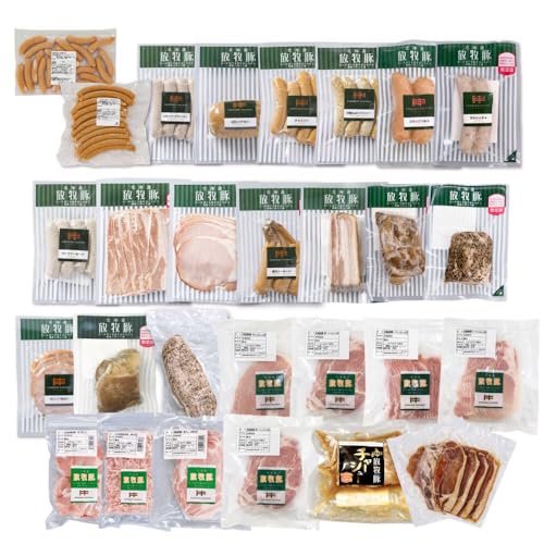 [全10回定期便]放牧豚 バラエティ定期便 計28種 (ソーセージ ハム ベーコン 精肉)Dセット