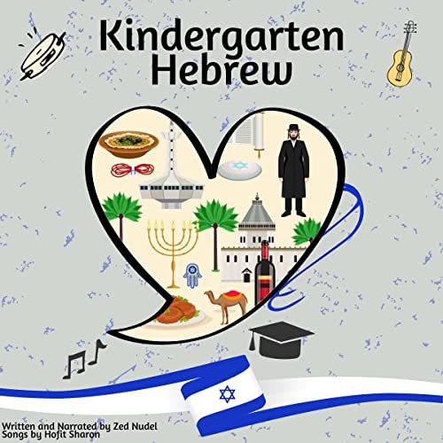 Kindergarten Hebrew by Zed Nudel episode artwork