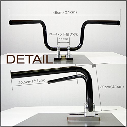 Amazon | HK アップハン しぼりハンドルセット ブラックワイヤー