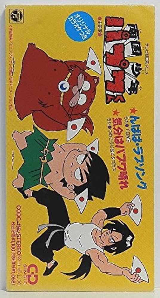 パプワくん ゲームボーイ Amazon | 南国少年パプワくん | ゲーム