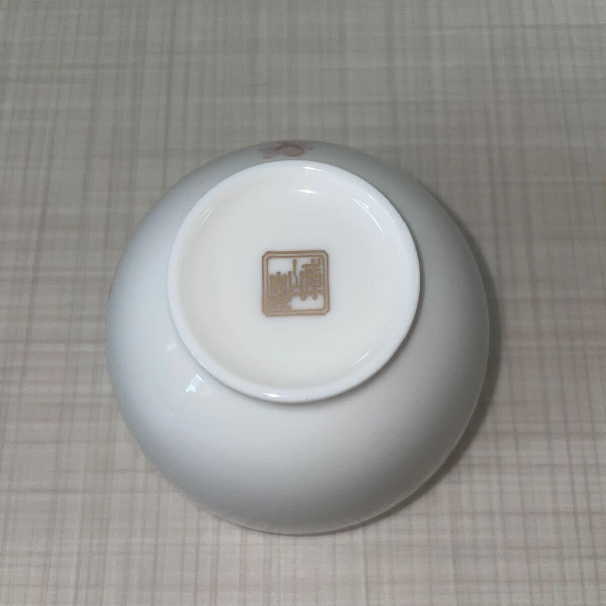 Amazon.co.jp: ！□庫山窯 山桜 煎茶揃 茶味清風 湯呑み 5客セット