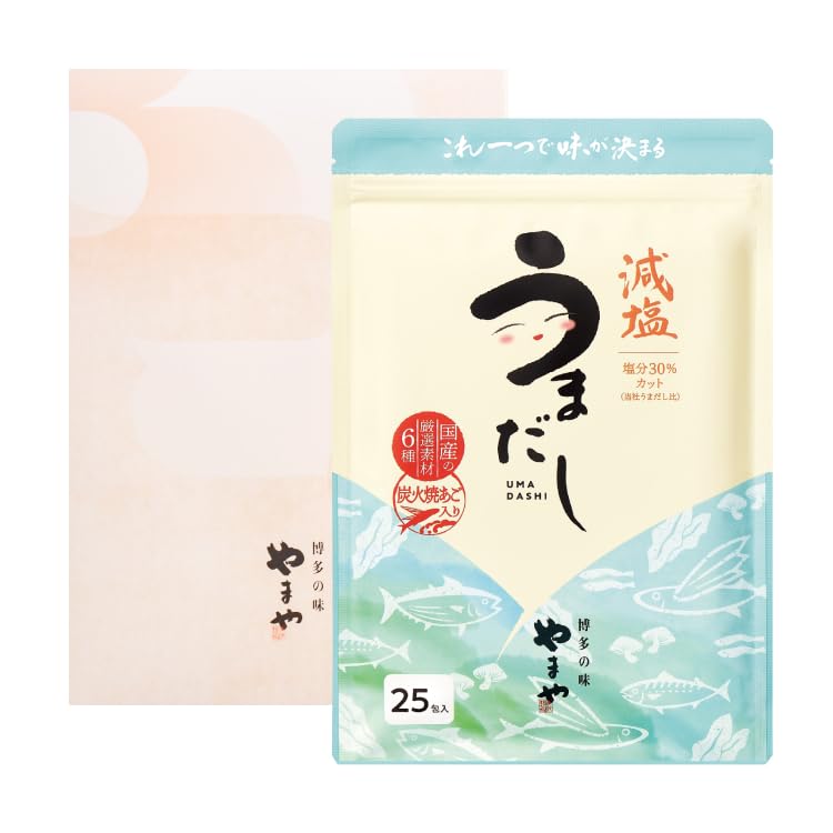 やまや うまだし 減塩 塩分30％カット 国産 厳選素材 6種 炭火焼あご入り だしパック