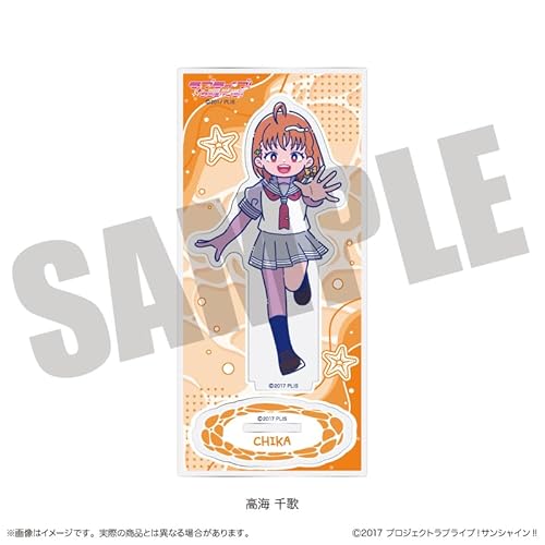 TVアニメ「ラブライブ!サンシャイン!!」 アクリルスタンドA 高海千歌【グッズ】