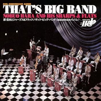 ACTIVE VOLCANO NOBUO HARA オリジナル Amazon.co.jp: 活火山 ACTIVE VOLCANO: ミュージック