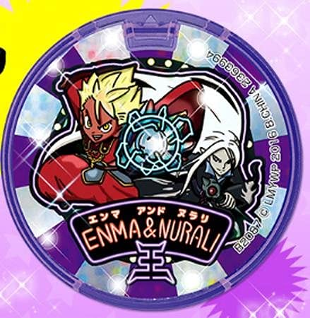 Amazon.co.jp: 【シングルカード】エンマ大王＆ぬらりひょん