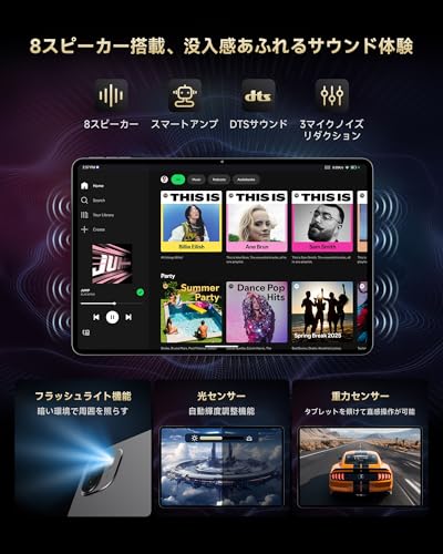 undefined ALLDOCUBE Ultra Pad 13インチタブレットSnapdragon7+Gen3 ALLDOCUBE AI 1840×2880解像度 144Hz高リフレッシュレート 8つスピーカーDTSサウンド 15000mAh PD33W 24GB+256GB+1TB拡張 LPDDR5X UFS3.1 WiFi6 BT5.4 WidevineL1 光センサー Android15タブレットアンドロイド の商品画像 5