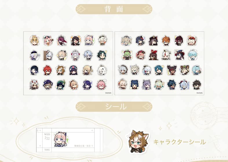 Amazon | 原神 2023年 卓上カレンダー 予約販売 | シール・ステッカー