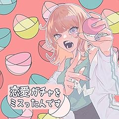 曲ジャケ