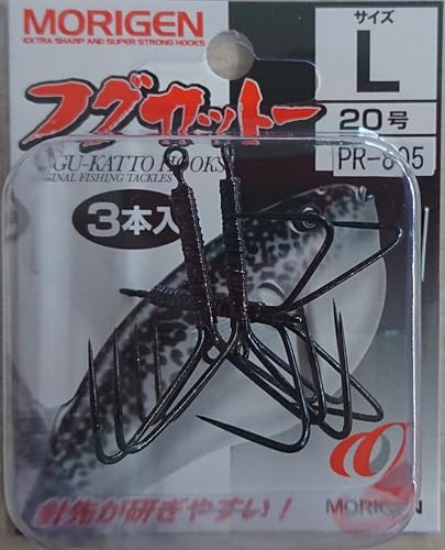 肰(Morigen)PR-805 tOJbg[(4{|j/p^) L