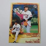 BBM2003/1st■レギュラーカード■406/武田一浩/巨人 ≪ベースボールカード≫