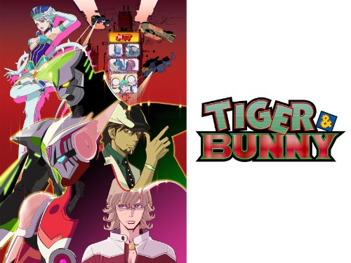 ＴＩＧＥＲ ＆ ＢＵＮ