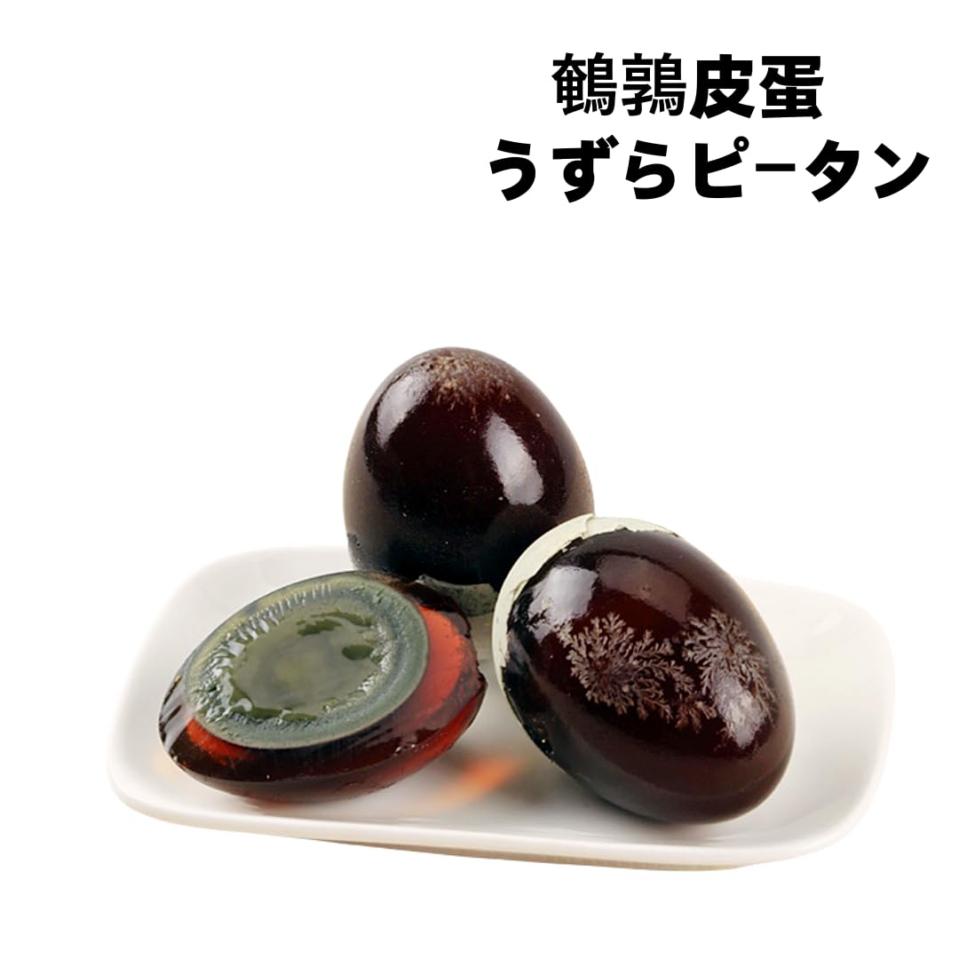 Amazon | 神丹 鶉皮蛋 うずらピータン 12個入 鹌鹑皮蛋 神丹うずら