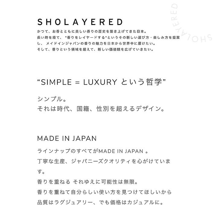 SHOLAYERED 1945 【AZZURRO】※完全未開封 1945 オードトワレ｜アズーロ｜香水【送料無料】 – SHOLAYERED