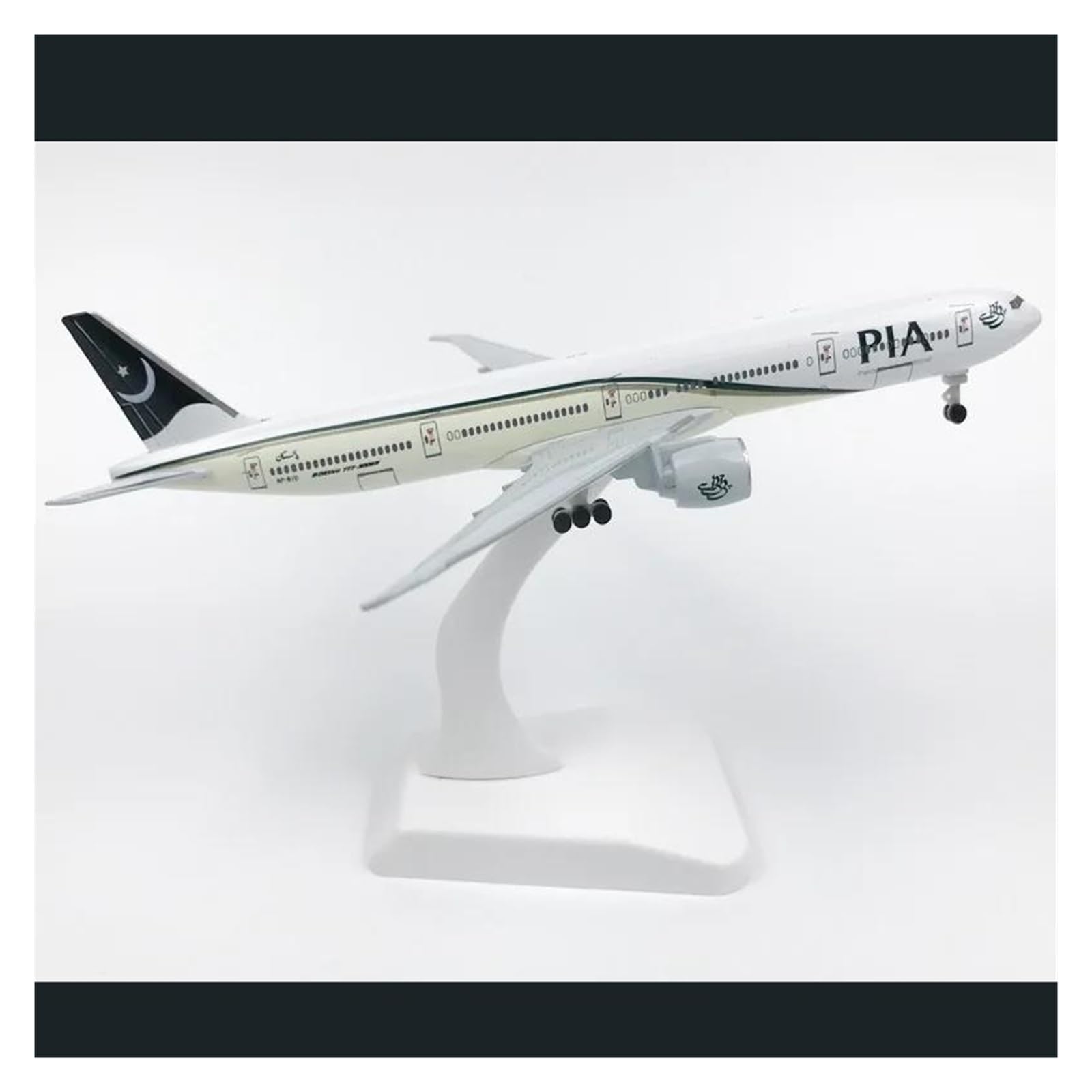 20CM dla B777 Pakistan Boeing 777 odlewany ciśnieniowo stop metalowy Model samolotu wykończona kolekcja pamiątek dekoracja zabawkowa Hobby zestaw gier