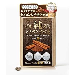 【4袋set】新品未開封 シボローカ　迷わず毎日飲みたいサプリはこれだ★☆ 楽天市場】パレオ（ミネラル｜サプリメント）：ダイエット・健康