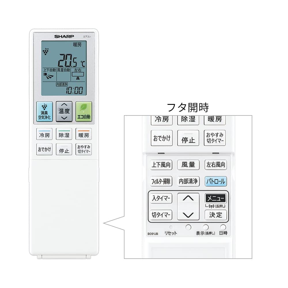Amazon | シャープ SHARP エアコン プラズマクラスター25000搭載 