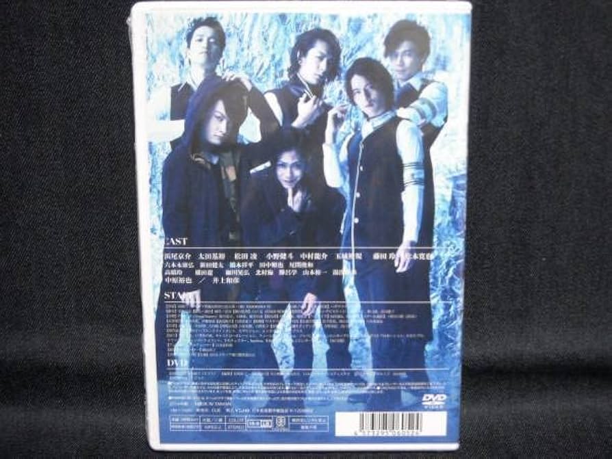 メサイア　DVDまとめ売り Amazon.co.jp: DVD◇メサイア-白銀ノ章-◇浜尾京介太田基裕松田