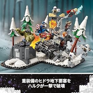 Amazon.co.jp - レゴ® スーパー・ヒーローズ アベンジャーズ・アッセンブル:エイジ・オブ・ウルトロン 76291