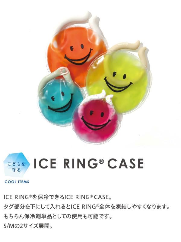 Amazon.co.jp: ［ampersand/アンパサンド］ICE RING CASE（アイス