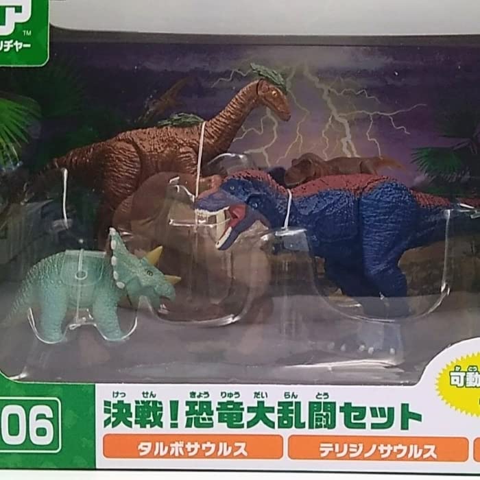 恐竜フィギュアセット Amazon.co.jp: ナショナルジオグラフィック 恐竜フィギュア