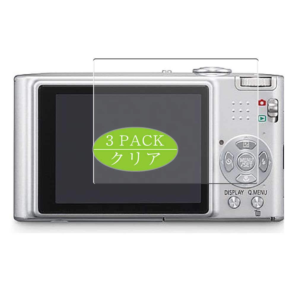 【動作品】液晶 保護フィルム LUMIX DMC FX66 デジタルカメラ Amazon | AR保護フィルム デジタルカメラ パナソニック