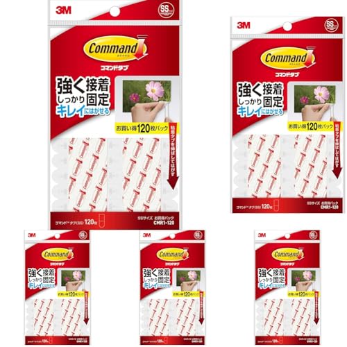 3M 両面テープ コマンド タブ はがせる SSサイズ お買い得パック 120枚 CMR1-120 (× 5)