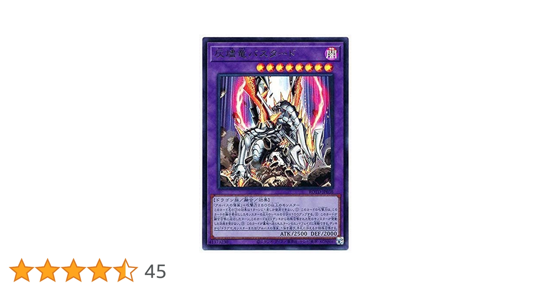 遊戯王 創星竜華 光巴 プレイマット プレマ 創星竜華ー光巴 韓国 プレイマット - メルカリ